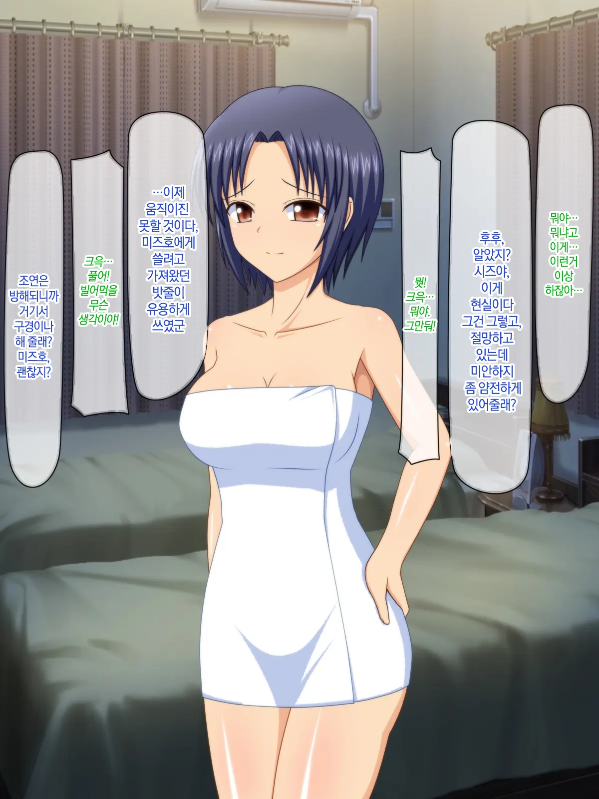 Otto No Inu Ma Ni Wakadzuma Netori ~Aitsu No Yome Wa Ore No Nama Nakadashi Senyou Niku Onaho~ | 남편이 없는 사이에 젋은 아내와 잠자리~그 녀석의 아내는 나의 생 질내사정 전용 오나홀~